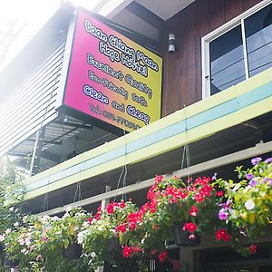 Baan Chiang Maan